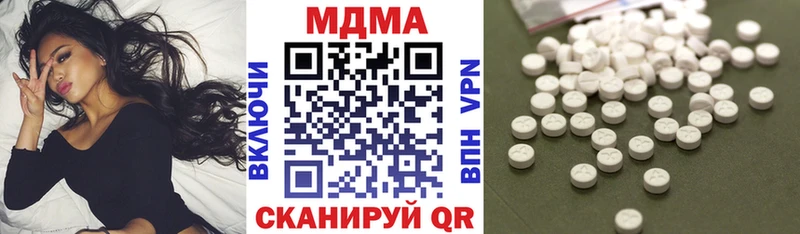 МДМА crystal Железноводск