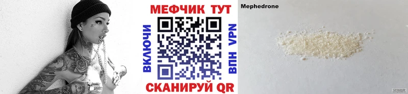 KRAKEN tor  Железноводск  Меф мука 