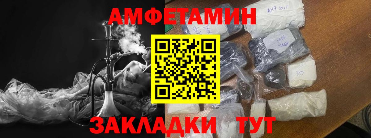 Железноводск  МЕТАМФЕТАМИН  Вход с VPN  МЕТАМФЕТАМИН Methamphetamine  МЕТАМФЕТАМИН Methamphetamine 