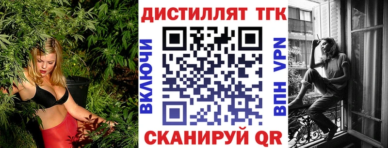 Дистиллят ТГК Wax  Железноводск 