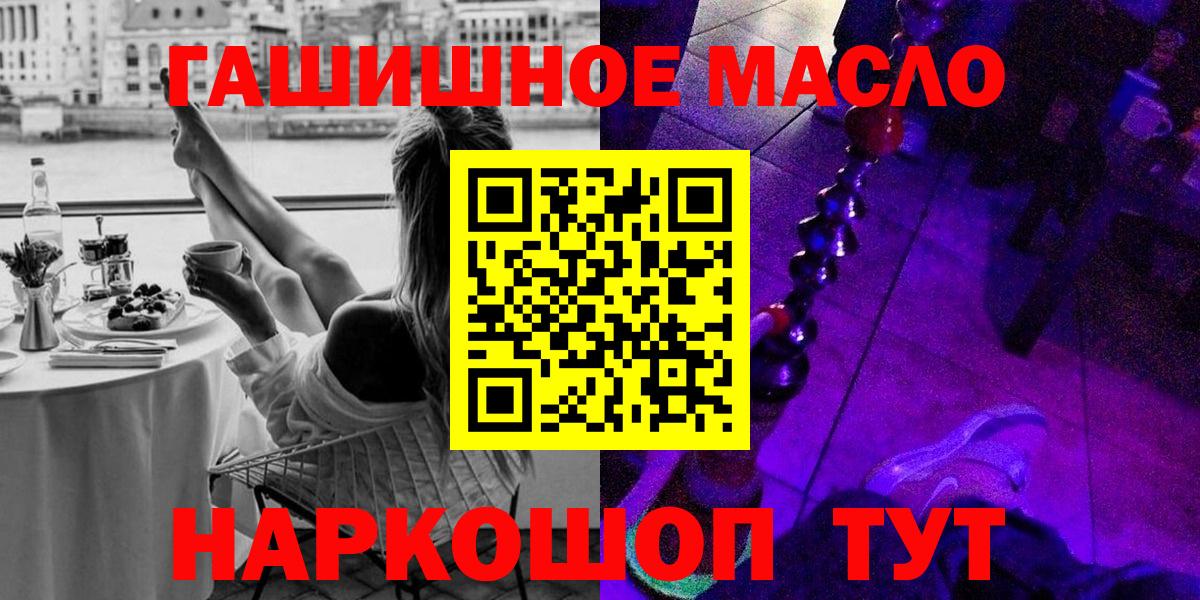 Дистиллят ТГК Wax Железноводск