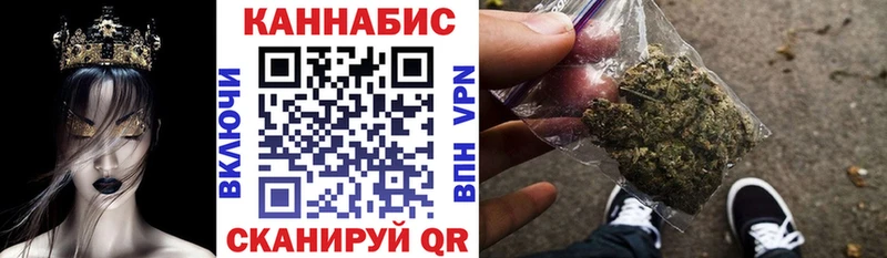 МАРИХУАНА тримм  МЕГА зеркало  Железноводск 