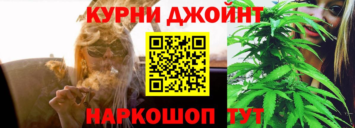 Шишки марихуана сатива  Вход с VPN  МАРИХУАНА гибрид  Железноводск  Бошки марихуана VHQ 